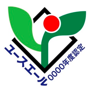 ユースエール認定制度のマークの画像