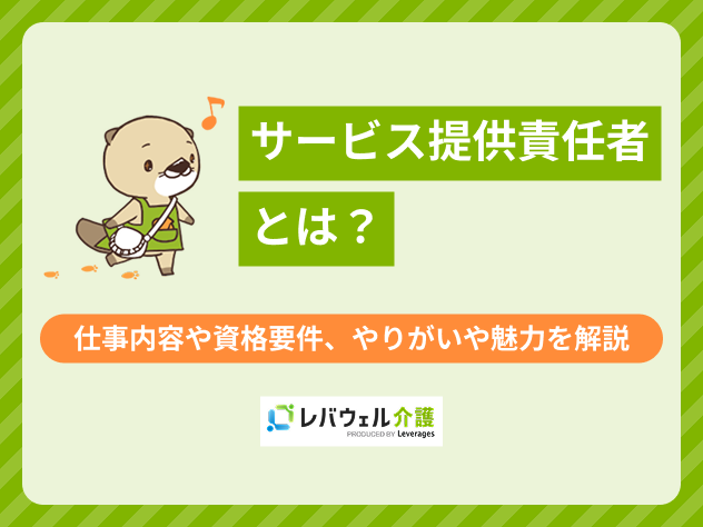 40代から始める仕事女性に対する記事のメイン画像