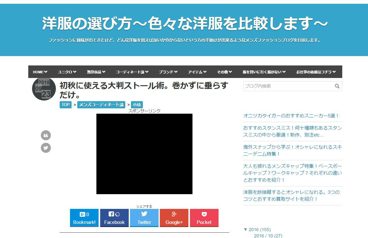 今年の秋冬ファッションはコレが来る トレンドカラーや注目小物をチェックしよう 介護をもっと好きになる情報サイト きらッコノート