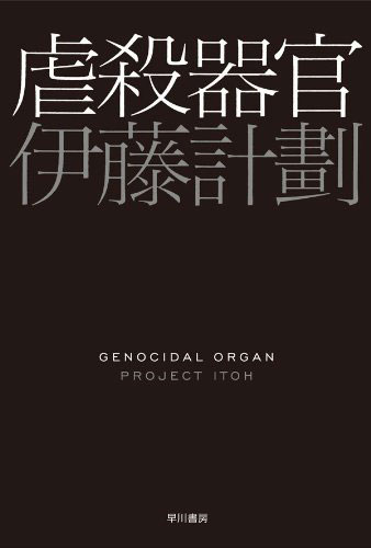 ページをめくる手が止まらない 秋の夜長に読みたい小説10選 介護をもっと好きになる情報サイト きらッコノート