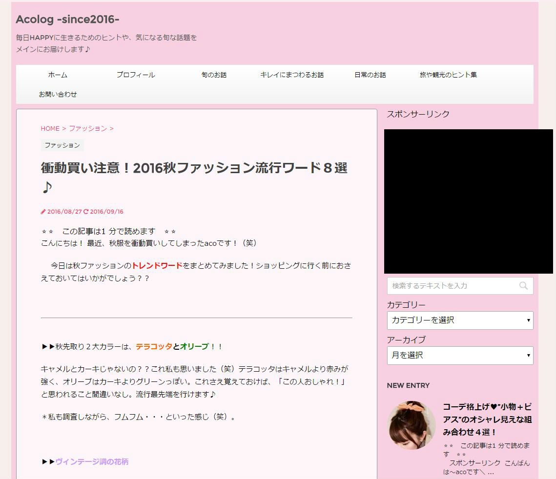 今年の秋冬ファッションはコレが来る トレンドカラーや注目小物をチェックしよう