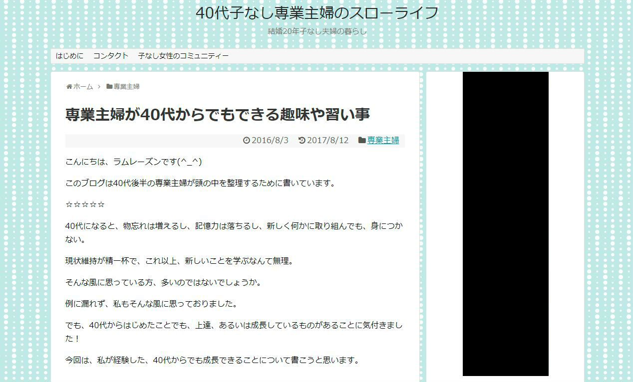 これで利用者さんとの会話のネタ不足解消 介護士さんにも始めてほしい カルチャー系趣味 の記事まとめ 介護をもっと好きになる情報サイト きらッコノート