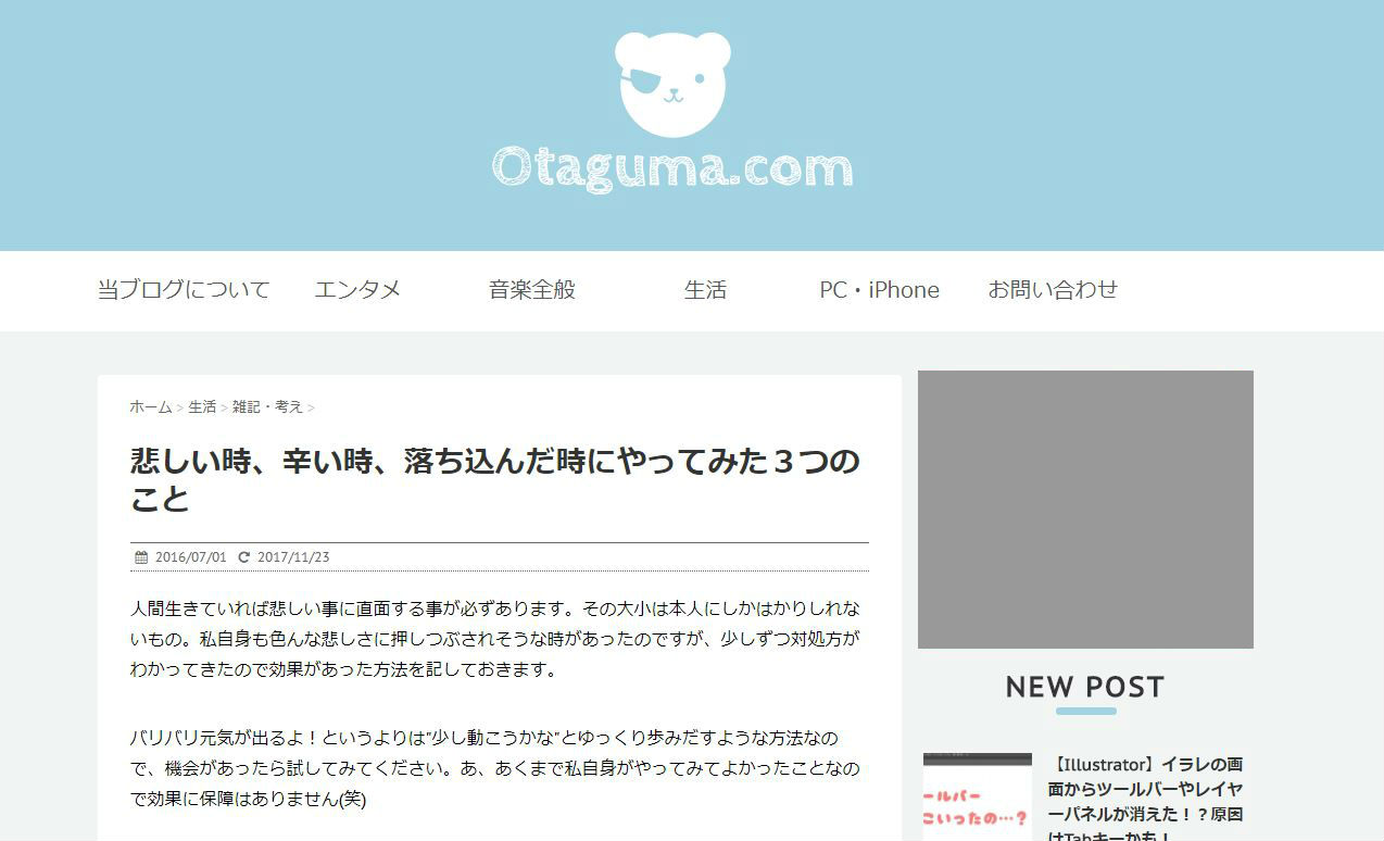 ネガティブな気持ちをリセット 介護士さんのための涙活特集 介護をもっと好きになる情報サイト きらッコノート