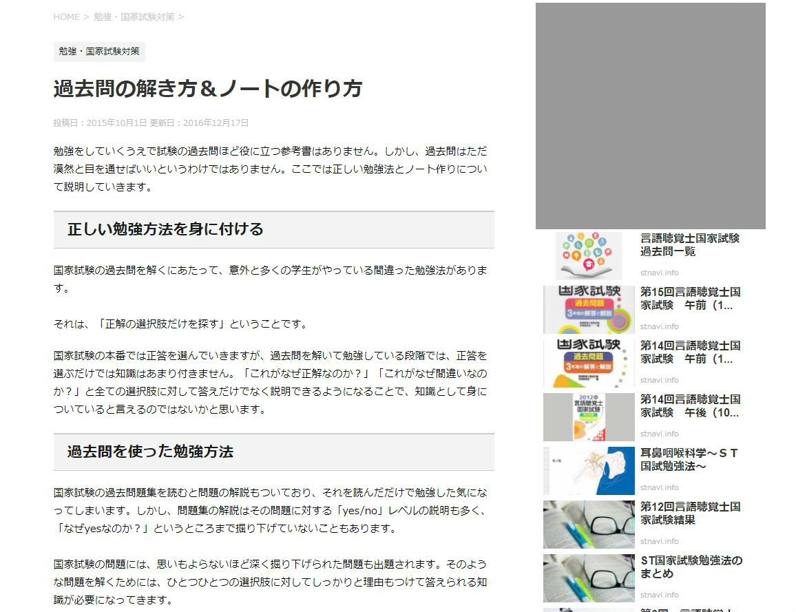 ケア業界でプロフェッショナルを目指す方へ 介護系の資格取得に役立つ学習方法まとめpart2 介護をもっと好きになる情報サイト きらッコノート