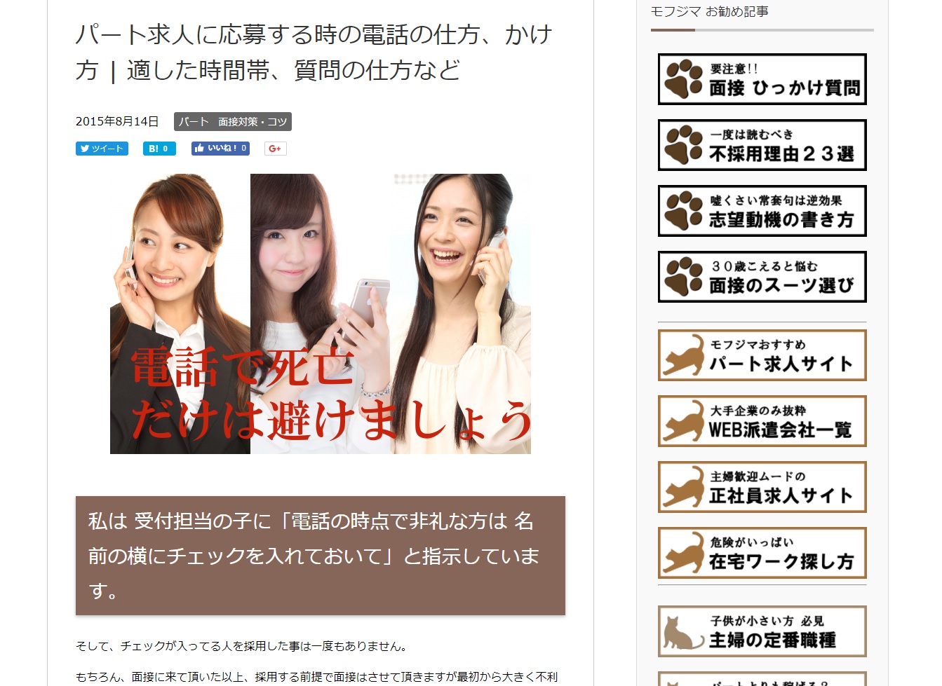 新しい一歩を踏み出したい介護士さんへ 転職をスムーズに進めるためのハウツー特集