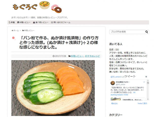 食欲不振 野菜不足に悩む介護士さんへ ご飯のおともや副菜にピッタリの漬物 ピクルス特集