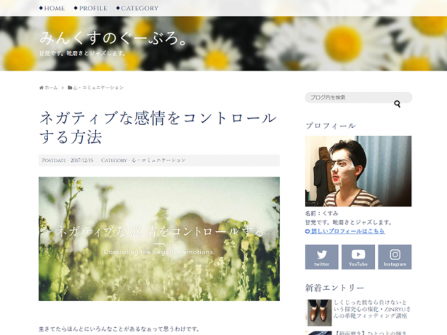 4781_kusumin