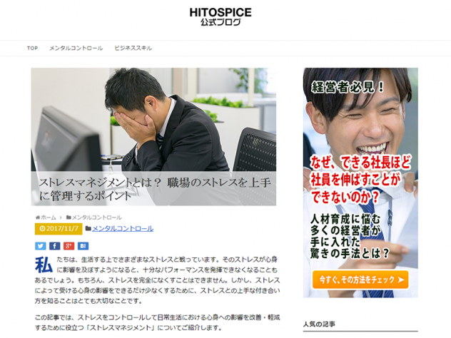 4781_hitospice