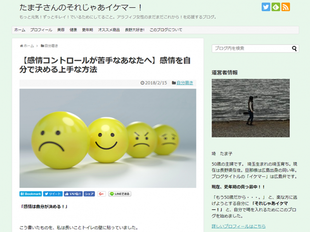 4781_tamakosan