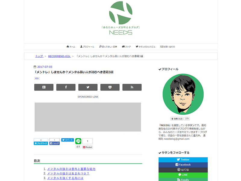 4781_needs