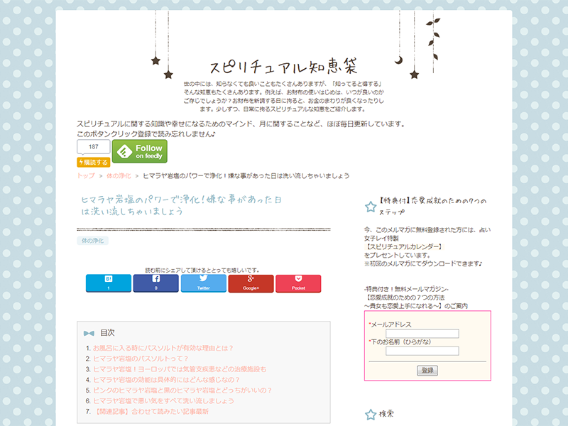 介護疲れを癒やし 心身のリフレッシュを図るときの参考に バスタイムを楽しむための記事まとめ 介護をもっと好きになる情報サイト きらッコノート