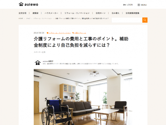 auiewo