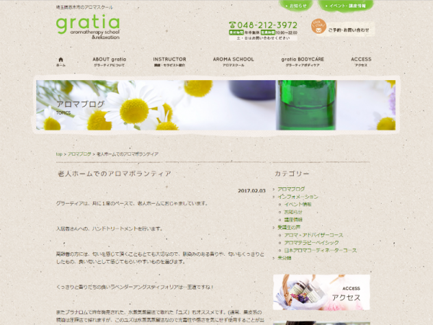 gratia
