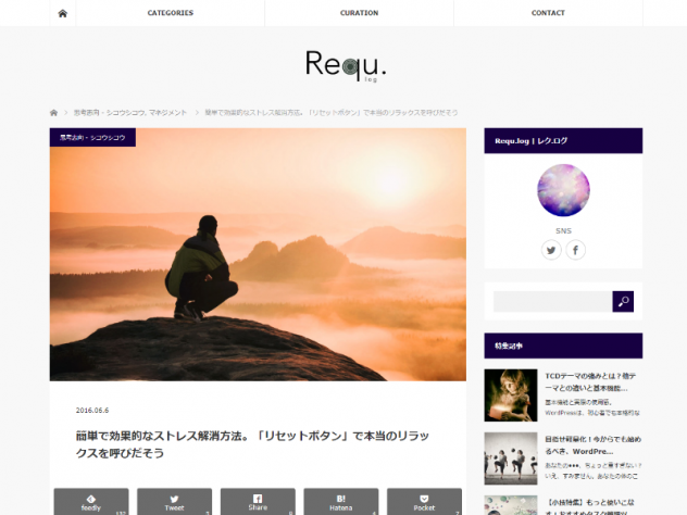 Requlog
