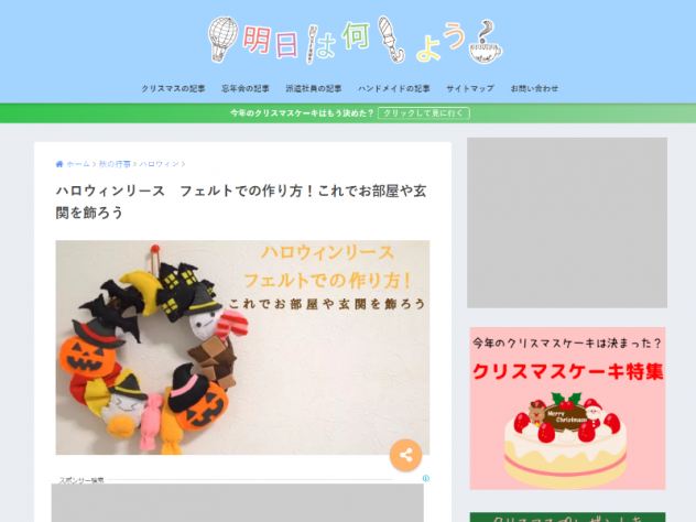 明日は何しよう