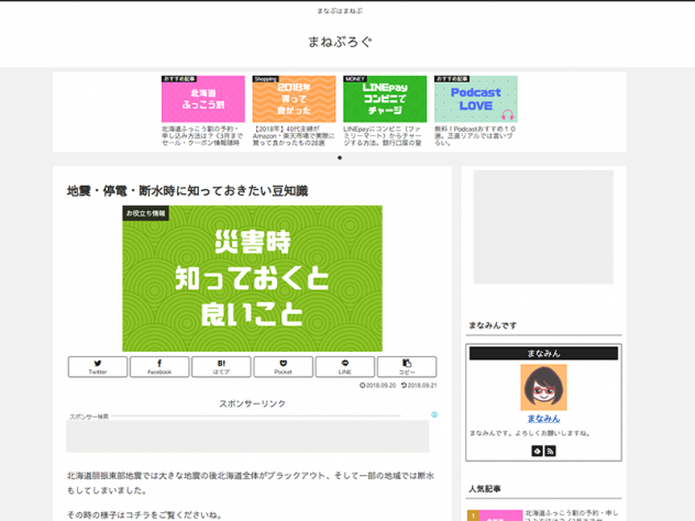 moneyblog