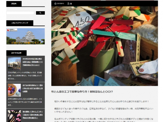 高齢者と介護施設でできる昔の遊び