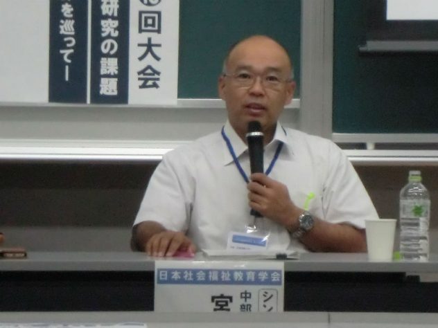 中部学院大学宮島先生②