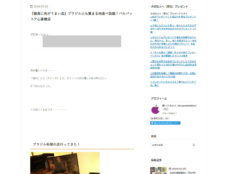 好きなものを心ゆくまで 介護士さんが満足できる食べ放題特集