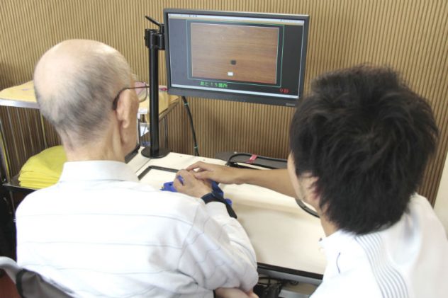 大分大学TOP