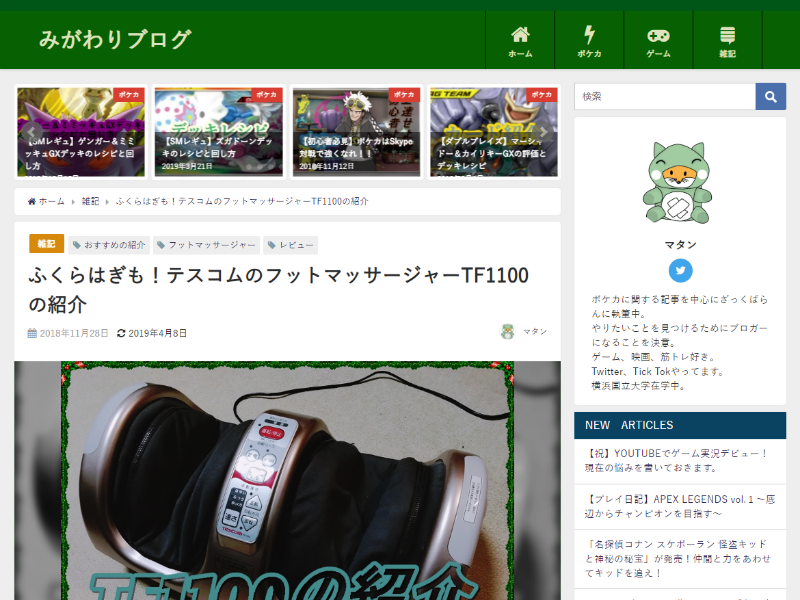 足に関する悩みを持つ介護士さんに読んでほしい フットアイテム特集 介護をもっと好きになる情報サイト きらッコノート