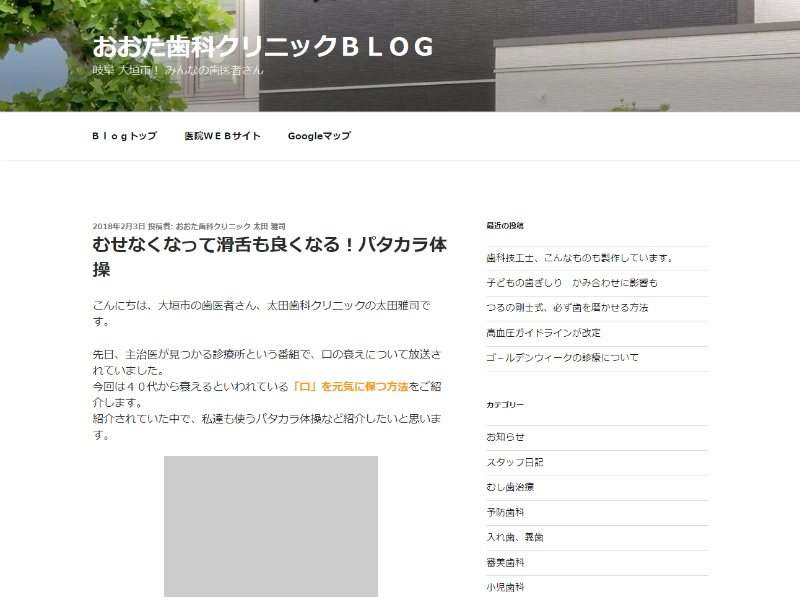 利用者さんや介護士さんの健康維持に役立つ情報まとめ 介護をもっと好きになる情報サイト きらッコノート