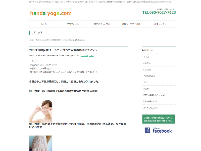 利用者さんや介護士さんの健康維持に役立つ情報まとめ 介護をもっと好きになる情報サイト きらッコノート