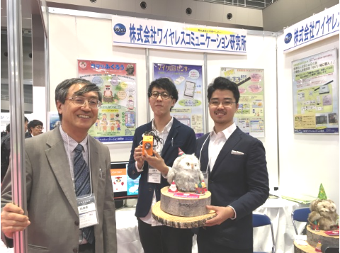 電気通信大学2-1