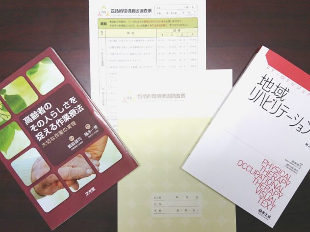 吉備国際大学1