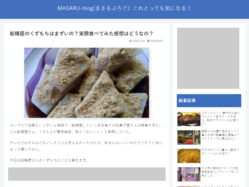 介護ワークでお疲れモード だったら和菓子でひと息つきましょ 介護をもっと好きになる情報サイト きらッコノート