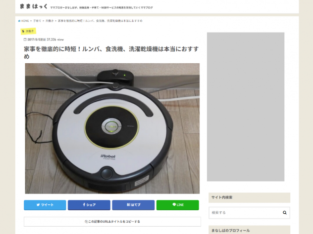 ままはっく