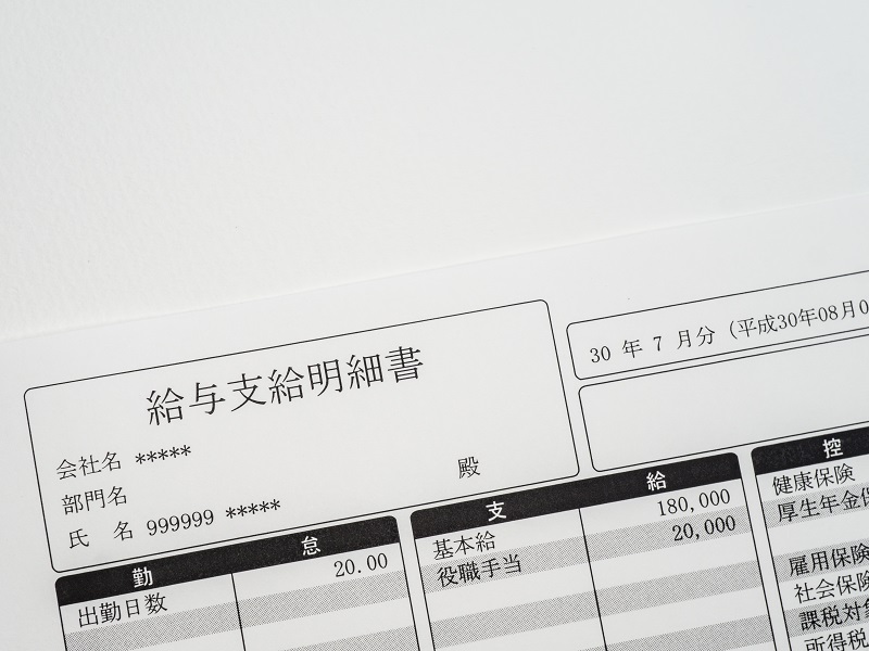 ホームヘルパーの給料はいくらもらえる 給与アップのポイントをご紹介 介護をもっと好きになる情報サイト きらッコノート ホームヘルパーの給料はいくらもらえる 給与アップのポイントをご紹介 介護をもっと好きになる情報サイト きらッコノート
