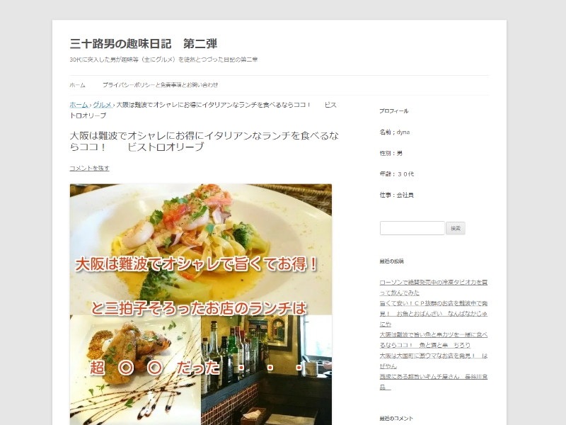 介護士さんにおすすめしたい全国ランチ特集 介護をもっと好きになる情報サイト きらッコノート