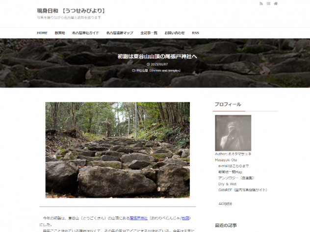 歴史_7