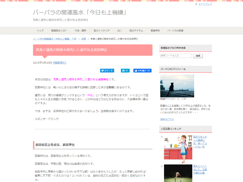 歴史_10