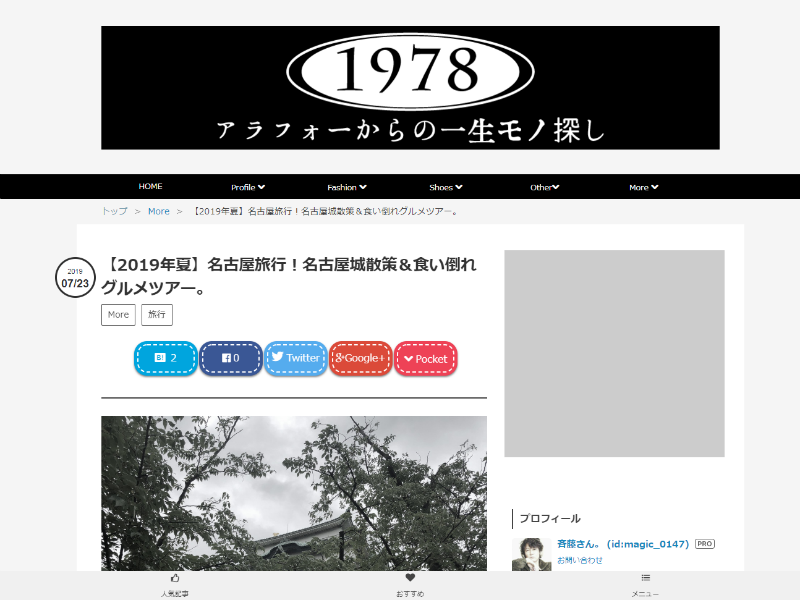 歴史_11