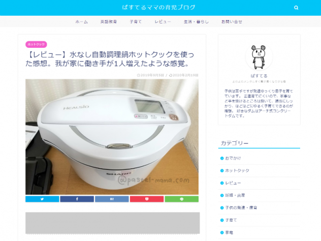 読めば介護士さんも取り入れたくなる！キッチン家電の実機レビューまとめ