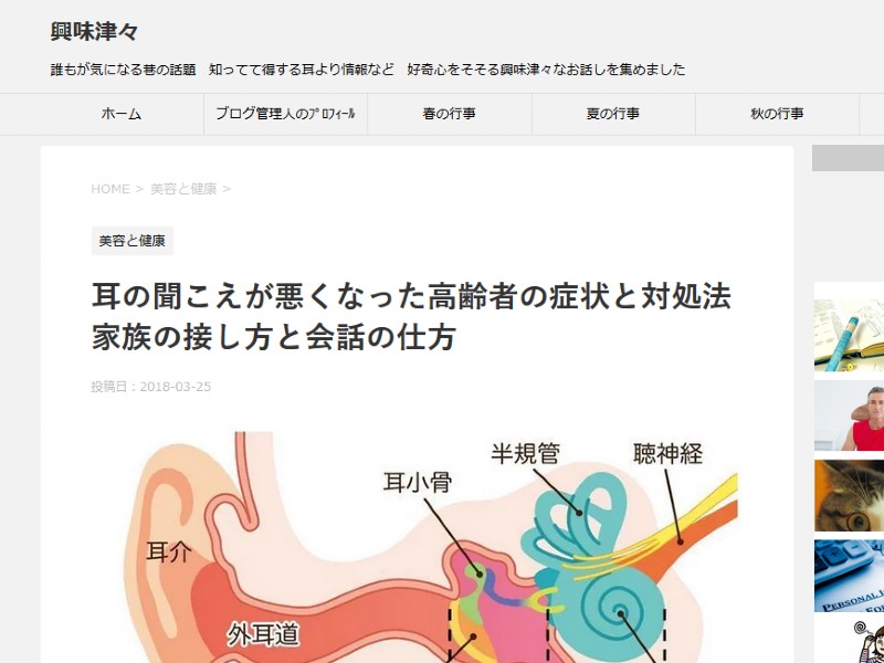 全ての介護者に読んでほしい、高齢者との関わり方のヒントが得られる