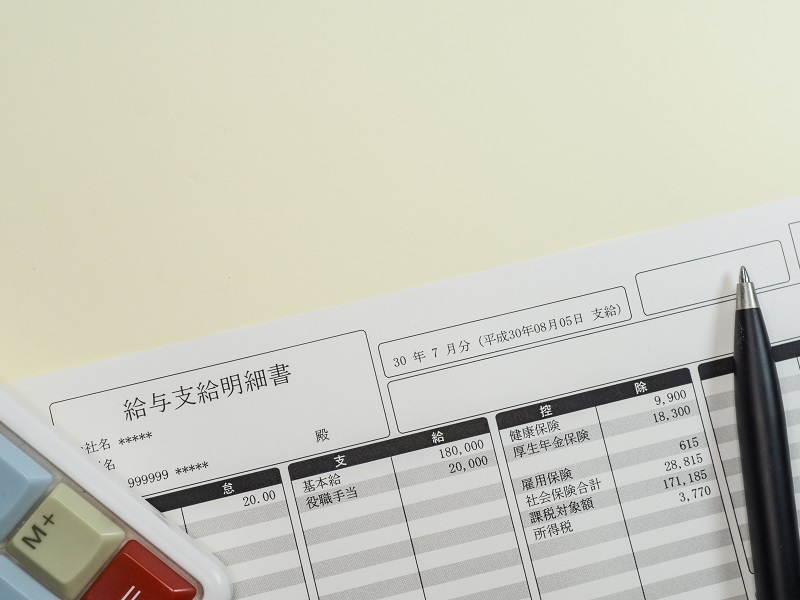 介護職のボーナス 賞与事情 平均いくら いつもらえるの 介護をもっと好きになる情報サイト きらッコノート