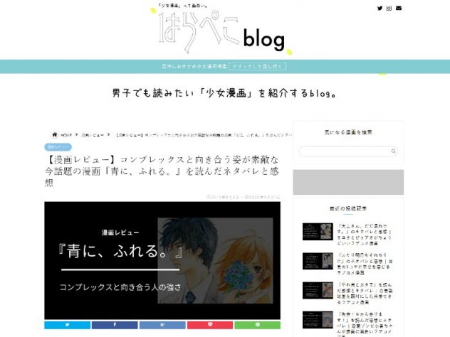 インドア派な介護士さんにおすすめ 大人も楽しめる漫画レビューまとめ