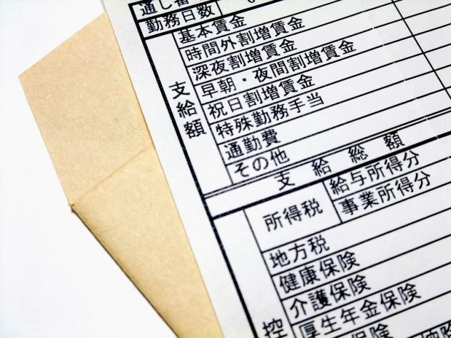 介護事務の給料相場はどれくらい 収入アップの方法とは