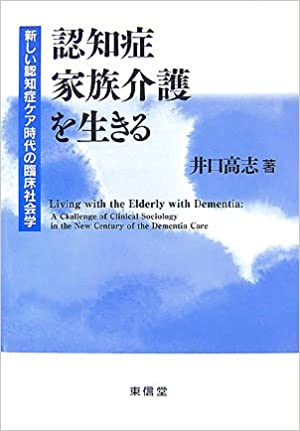 2007年の本