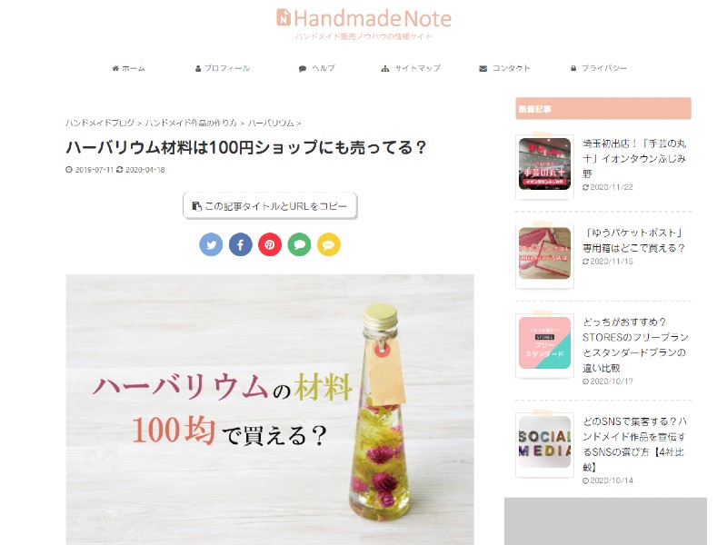 インテリア上手の介護士さんも目からウロコ プチプラdiyと100均雑貨 介護をもっと好きになる情報サイト きらッコノート