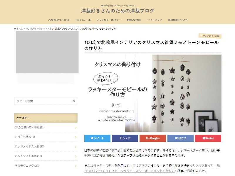 インテリア上手の介護士さんも目からウロコ プチプラdiyと100均雑貨 介護をもっと好きになる情報サイト きらッコノート