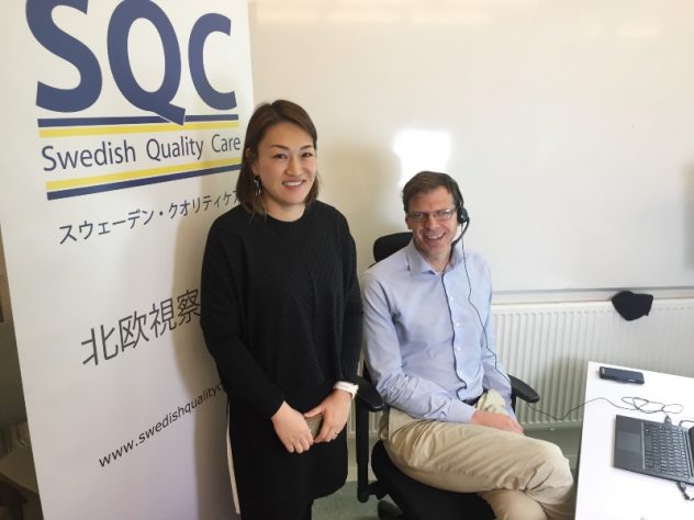 福祉先進国から技術とノウハウを学ぶ【SQC(スウェーデン