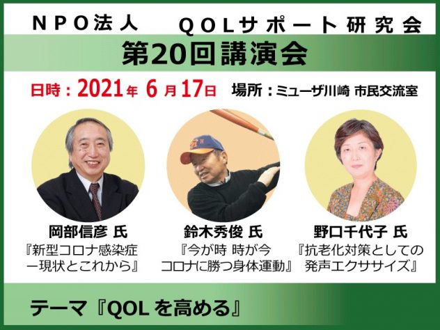 提供画像_qolバナー画像