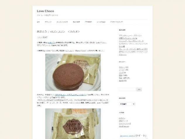 Love Choco