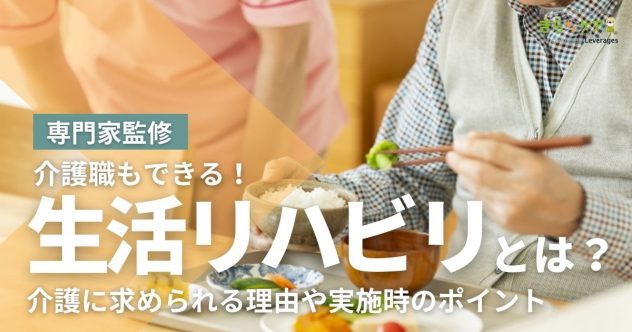 kn_1719 食事をする高齢者とその様子を見る介護スタッフの画像