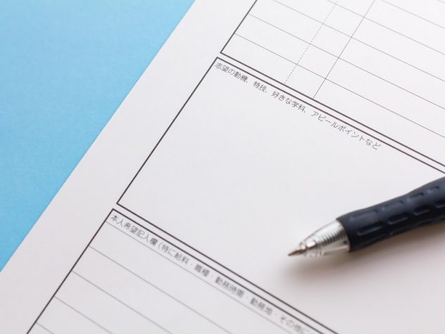 介護派遣から正社員の志望動機作成のコツとは 注意点や例文も紹介