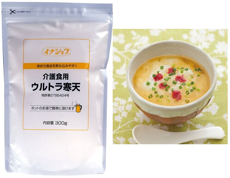 より良い介護の道しるべ・安心でおいしい食の提供を支援する企業